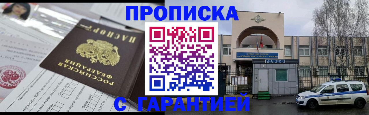 форма 3 в Слюдянке